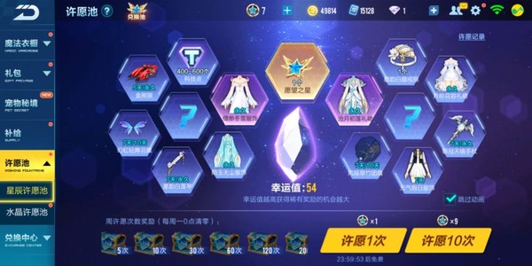 QQ飛車手游：藍影4噴升級成5噴！情懷回歸居然有詐