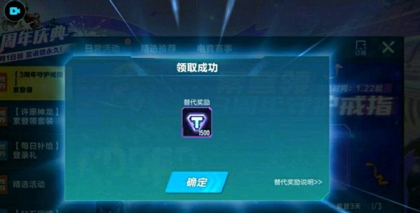 QQ飛車手游：藍影4噴升級成5噴！情懷回歸居然有詐