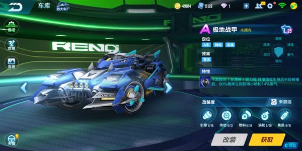 QQ飛車手游：藍影4噴升級成5噴！情懷回歸居然有詐