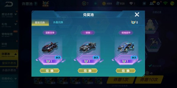 QQ飛車手游：藍影4噴升級成5噴！情懷回歸居然有詐
