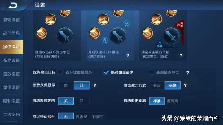 國服榜一雅典娜深度教學(時刻存槍/連招要點/團戰思路)