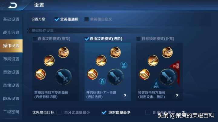 國服榜一雅典娜深度教學(時刻存槍/連招要點/團戰思路)