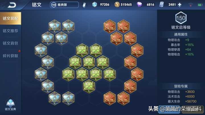 國服榜一雅典娜深度教學(時刻存槍/連招要點/團戰思路)