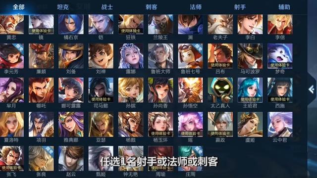 王者榮耀：3個新方法快速升級戰令，玩家：我一天120級