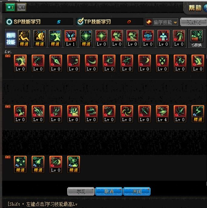 全職業解析之暗夜使者——刺客篇