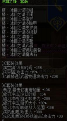 全職業解析之暗夜使者——刺客篇