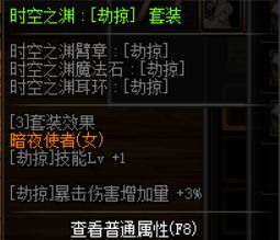 全職業解析之暗夜使者——刺客篇