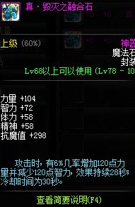 全職業解析之暗夜使者——刺客篇