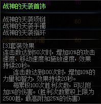 全職業解析之暗夜使者——刺客篇
