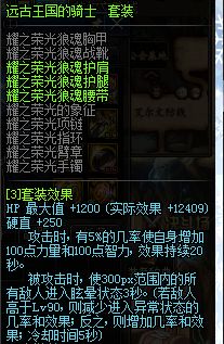 全職業解析之暗夜使者——刺客篇