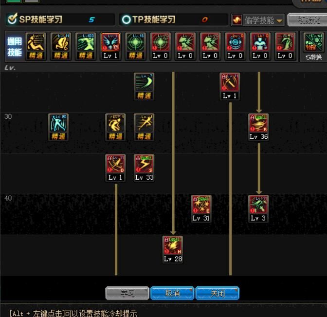全職業解析之暗夜使者——刺客篇