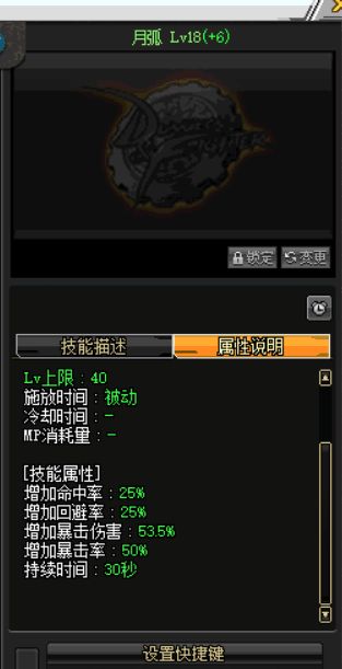 全職業解析之暗夜使者——刺客篇