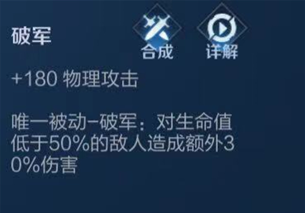 王者榮耀：第一件還在出冰心？國服呂布告訴你，首裝出它勝率更高