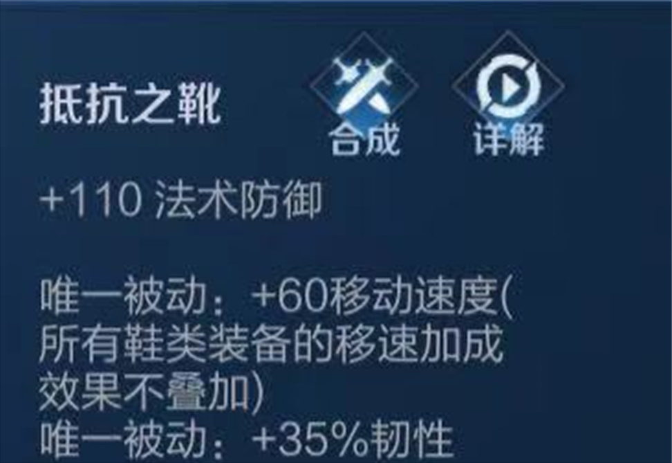 王者榮耀：第一件還在出冰心？國服呂布告訴你，首裝出它勝率更高