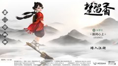 楚留香少林加點攻略（如