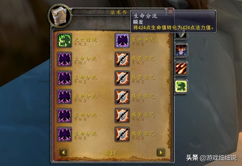 魔獸世界TBC：世界頂級法師、術士推薦的配裝神器，快去打瑪胖