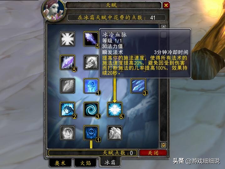 魔獸世界TBC：世界頂級法師、術士推薦的配裝神器，快去打瑪胖