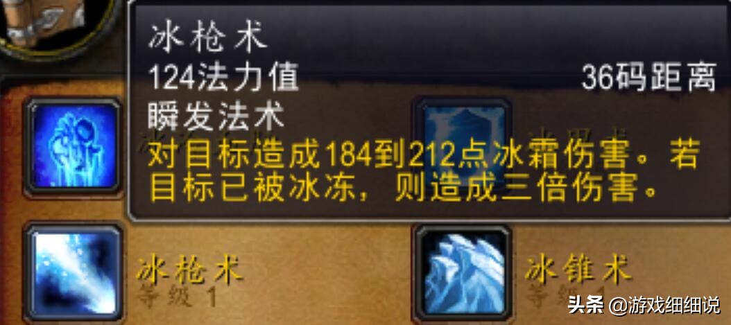 魔獸世界TBC：世界頂級法師、術士推薦的配裝神器，快去打瑪胖