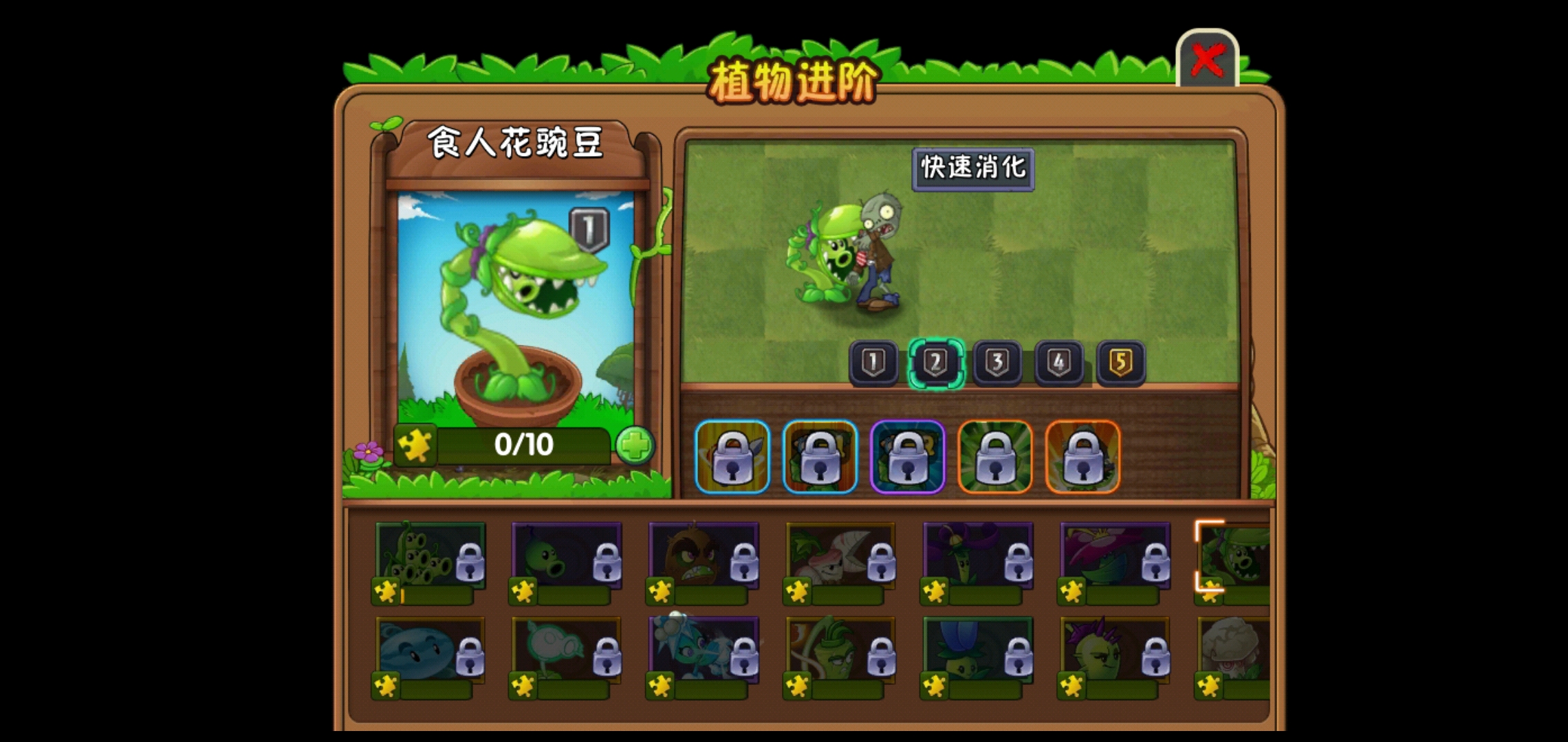 植物大戰僵尸2: 萌新必備植物大解讀
