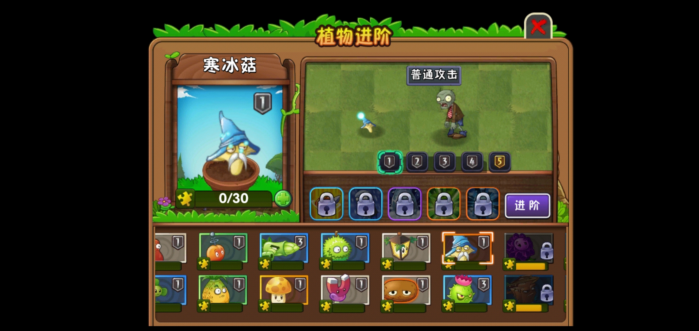 植物大戰僵尸2: 萌新必備植物大解讀