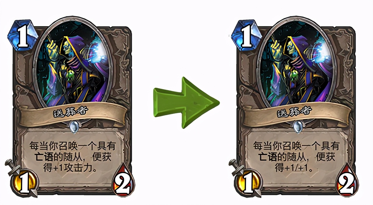 《爐石傳說》20.0補丁說明