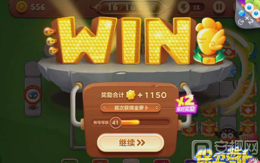 保衛蘿卜3公園第1關怎么過？公園1關金蘿卜攻略