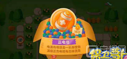 保衛蘿卜3公園第1關怎么過？公園1關金蘿卜攻略