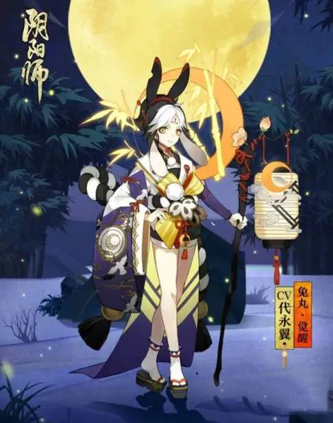 陰陽師神龕商店兔丸值得兌換嗎？
