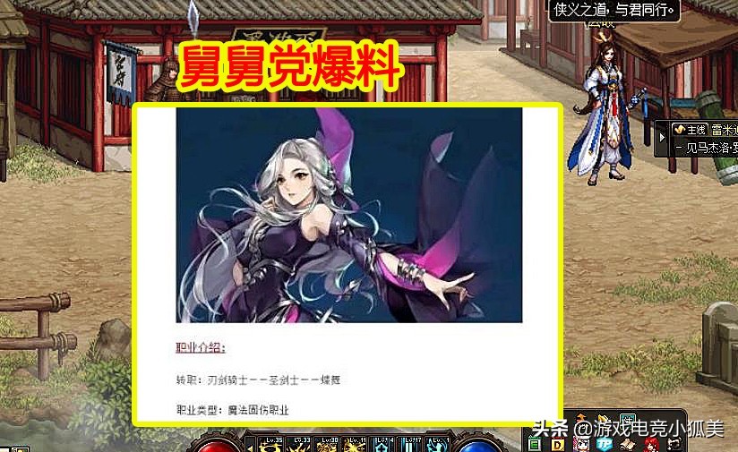 DNF：5.24女鬼劍第五轉職，名字叫圣劍士？技能媲美奶爸