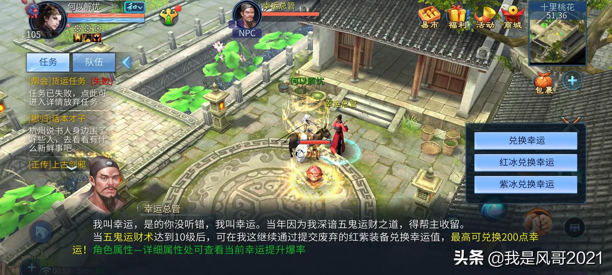 手游搬磚:倩女手游生活技能使用技巧