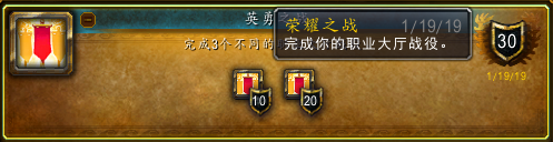 魔獸世界：7.0破碎群島飛行心得分享，回歸玩家不可錯過