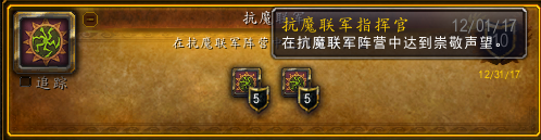 魔獸世界：7.0破碎群島飛行心得分享，回歸玩家不可錯過