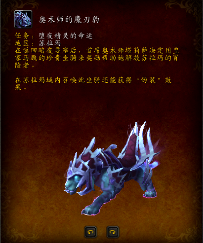 魔獸世界：7.0破碎群島飛行心得分享，回歸玩家不可錯過