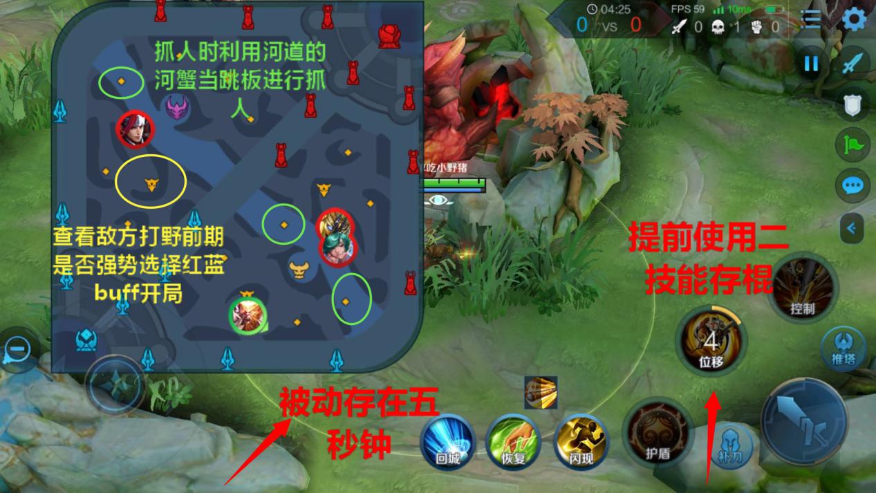 王者榮耀：簡單的技能，靈動的身法，野區的暴力執法官孫悟空