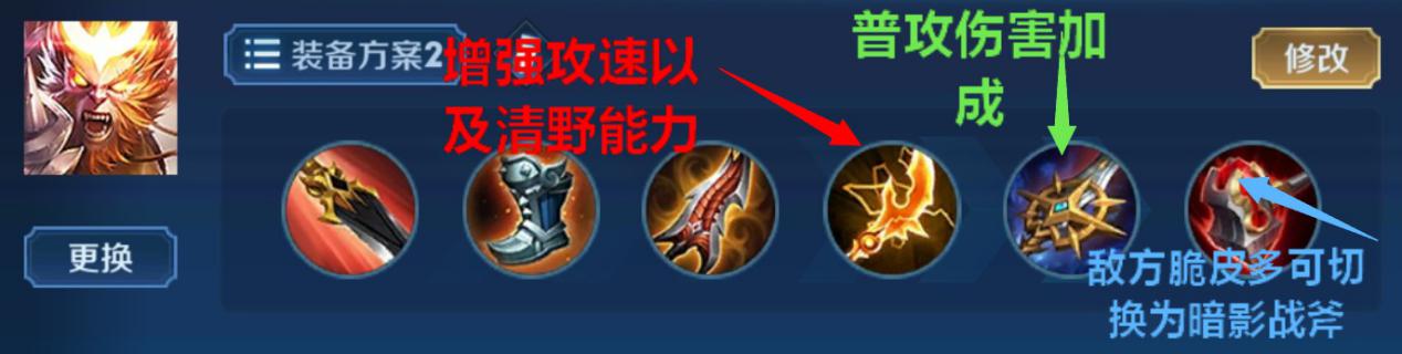 王者榮耀：簡單的技能，靈動的身法，野區的暴力執法官孫悟空