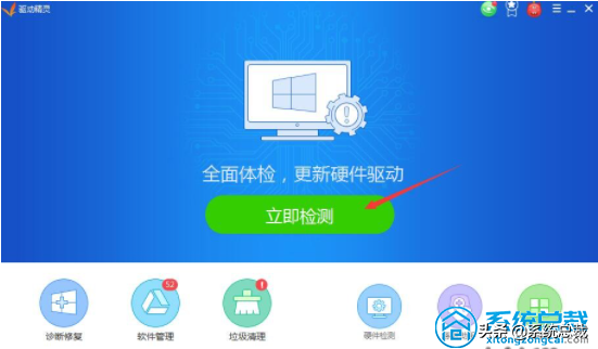 win10電腦，玩英雄聯盟崩潰怎么辦？win10系統lol崩潰解決方法