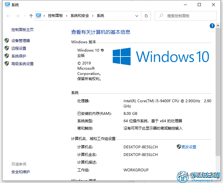 win10電腦，玩英雄聯盟崩潰怎么辦？win10系統lol崩潰解決方法