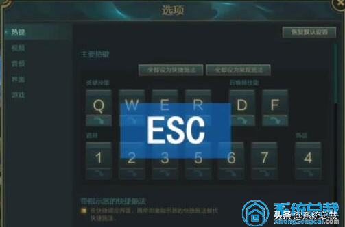 win10電腦，玩英雄聯盟崩潰怎么辦？win10系統lol崩潰解決方法