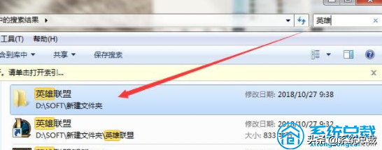 win10電腦，玩英雄聯盟崩潰怎么辦？win10系統lol崩潰解決方法