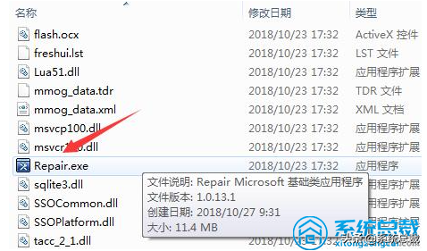 win10電腦，玩英雄聯盟崩潰怎么辦？win10系統lol崩潰解決方法