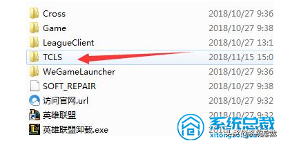 win10電腦，玩英雄聯盟崩潰怎么辦？win10系統lol崩潰解決方法