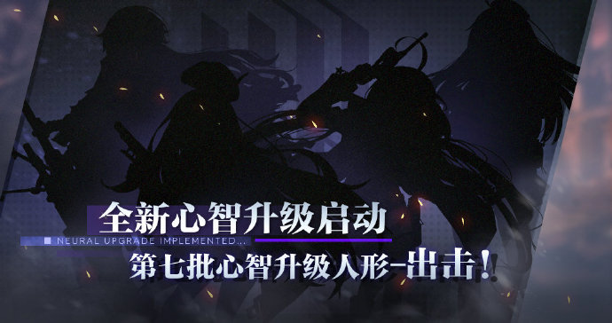 《少女前線》2星ppk獲得皮膚，3年玩家終于等到，期待心智升級