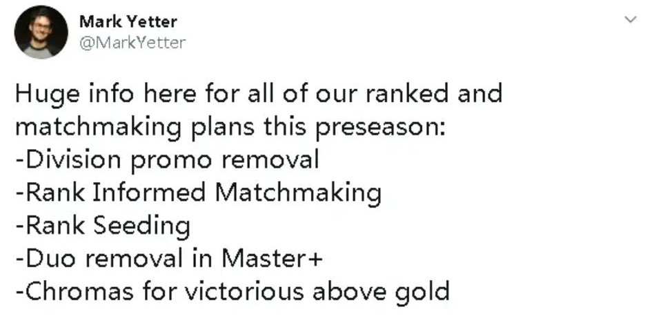 英雄聯盟段位機制改動曝光，晉級賽被坑或將成為歷史