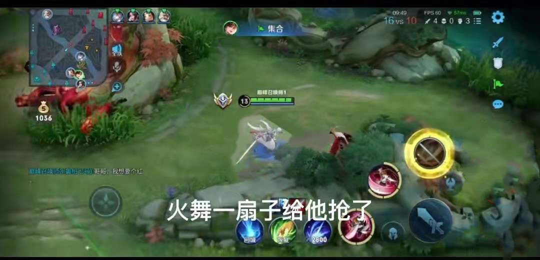 TTG九尾巔峰賽火舞搶紅buff，表示只是在玩梗，沒有道歉的意思
