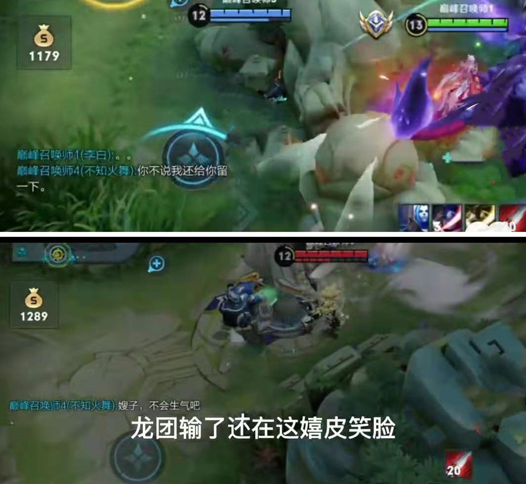 TTG九尾巔峰賽火舞搶紅buff，表示只是在玩梗，沒有道歉的意思