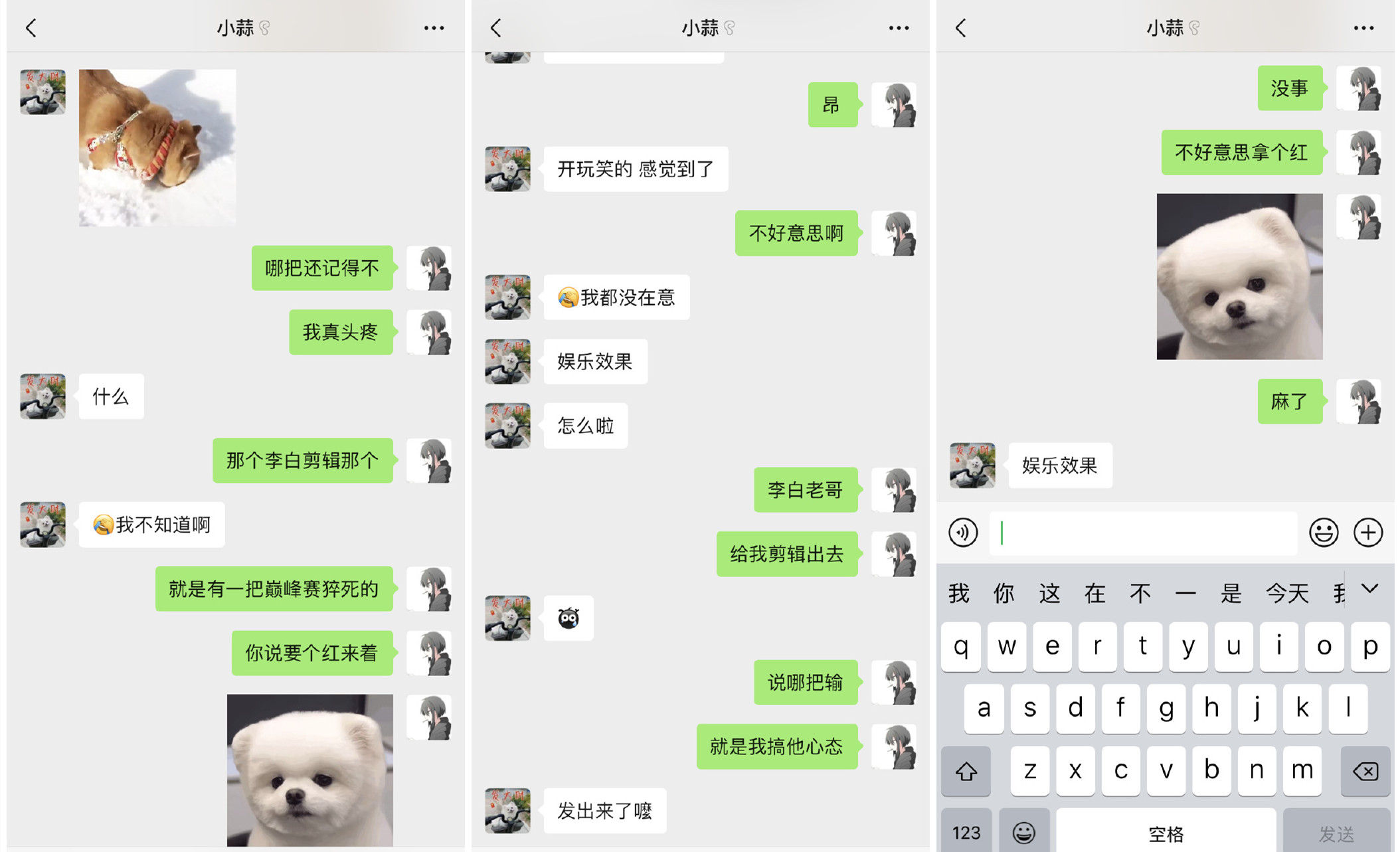 TTG九尾巔峰賽火舞搶紅buff，表示只是在玩梗，沒有道歉的意思