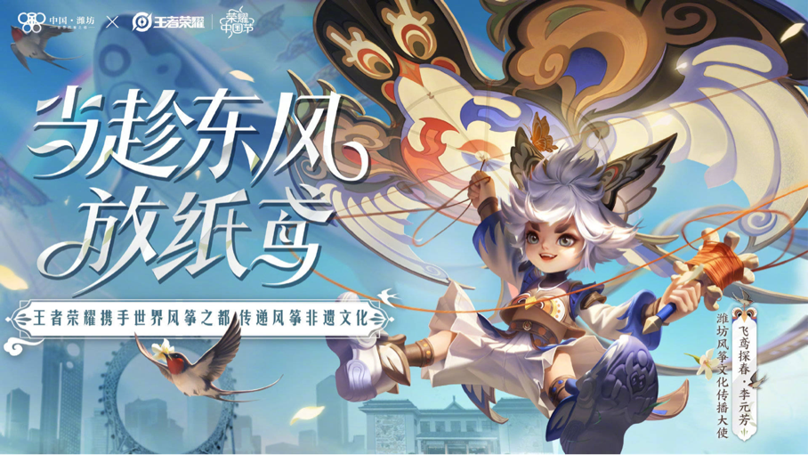 王者榮耀：“秘密的密，探案的探！”周免更新李元芳