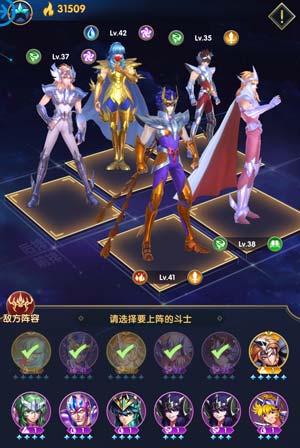 圣斗士星矢正義傳說最強陣容平民搭配攻略
