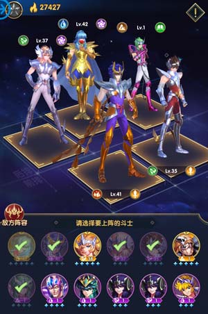 圣斗士星矢正義傳說最強陣容平民搭配攻略