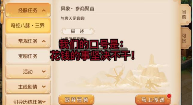 夢幻西游手游周年慶：平民提升評分，抓住這幾點，輕松上到七千五